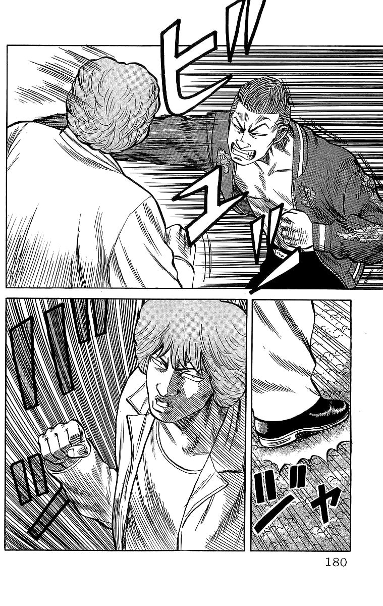 Crows Chapter 52 page 11 - 