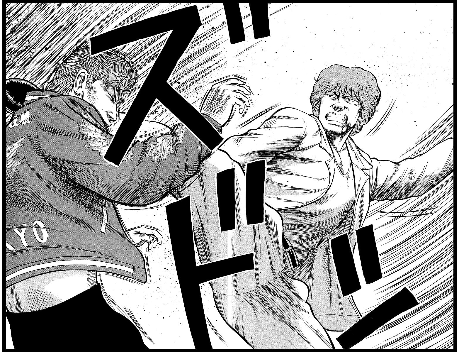 Crows Chapter 53 page 15 - 