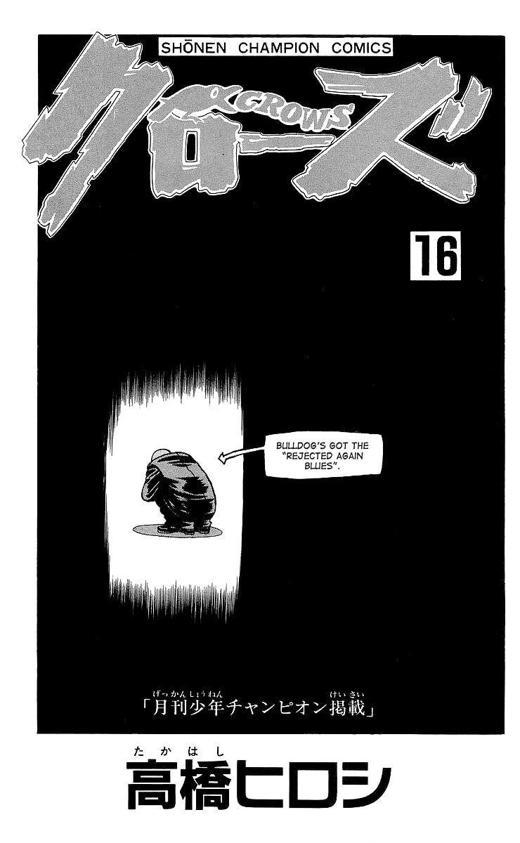 Crows Chapter 53 page 3 - 