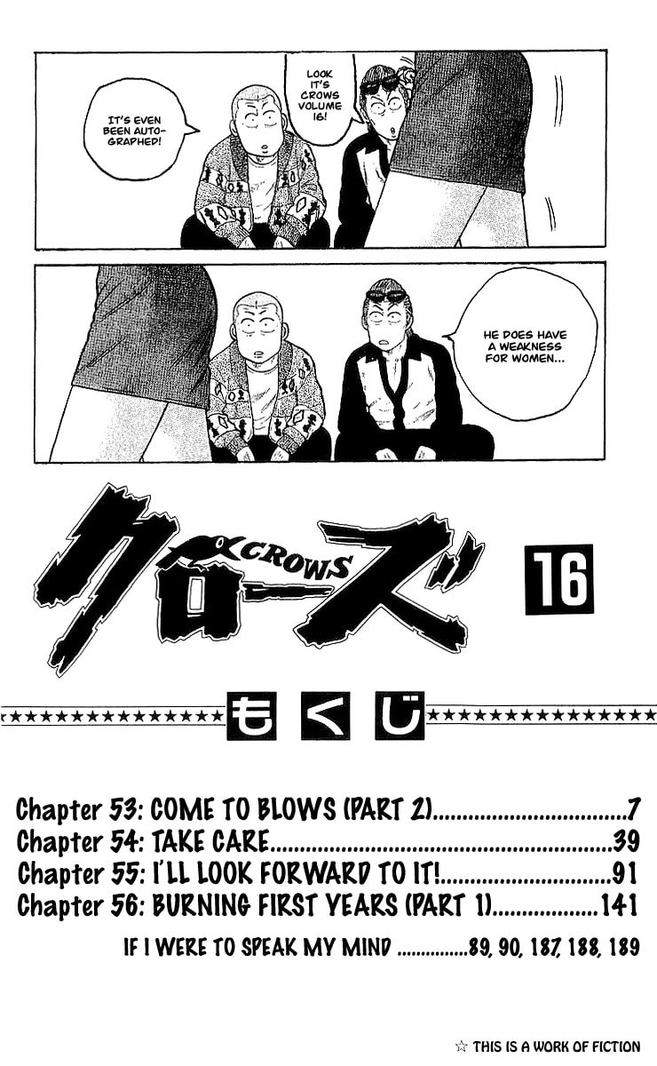 Crows Chapter 53 page 5 - 