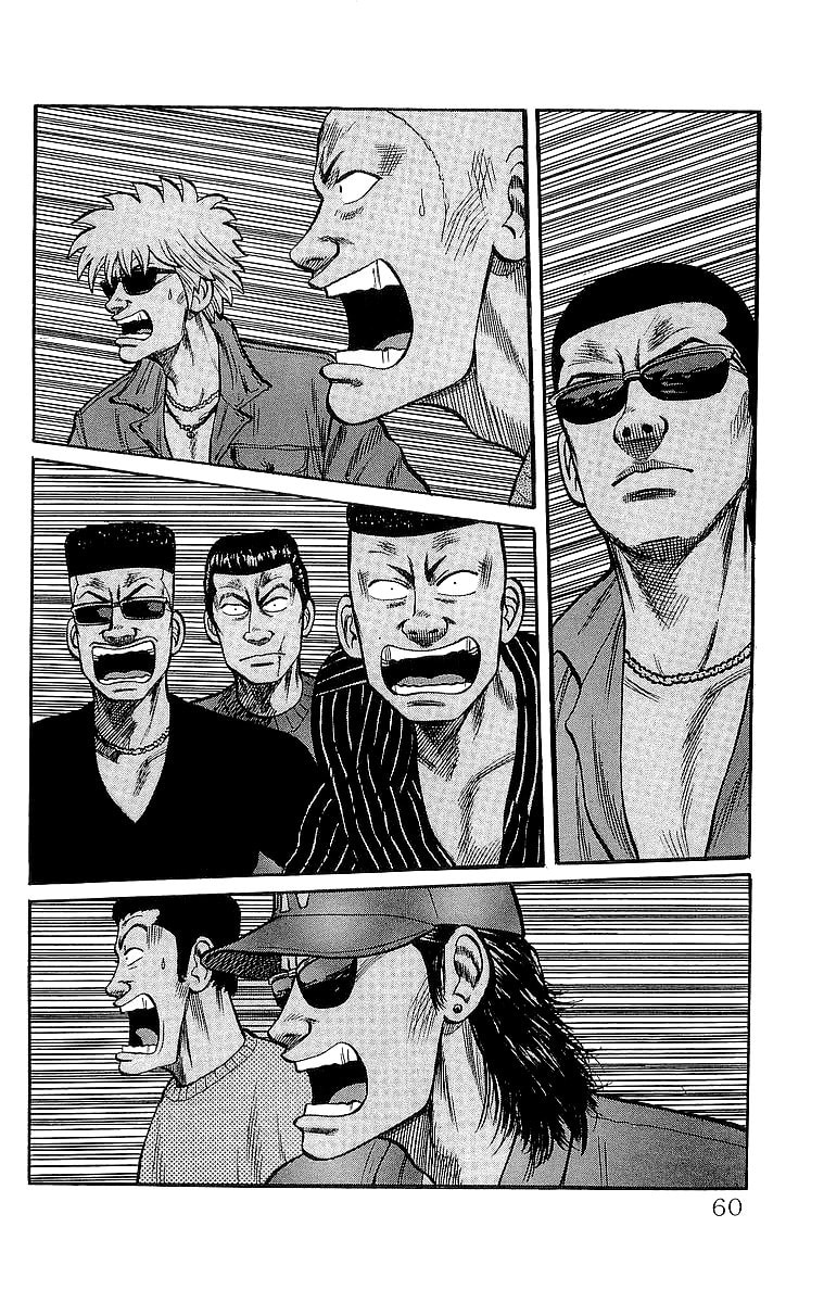 Crows Chapter 54 page 20 - 
