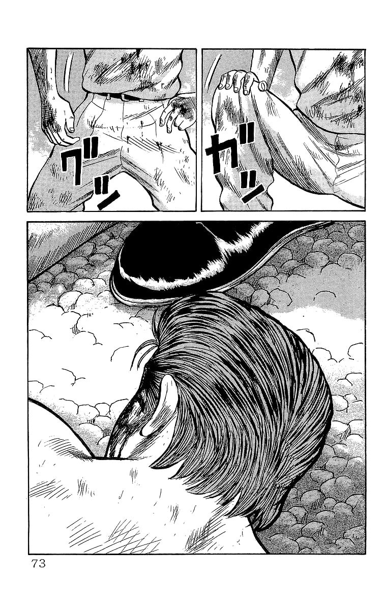Crows Chapter 54 page 33 - 