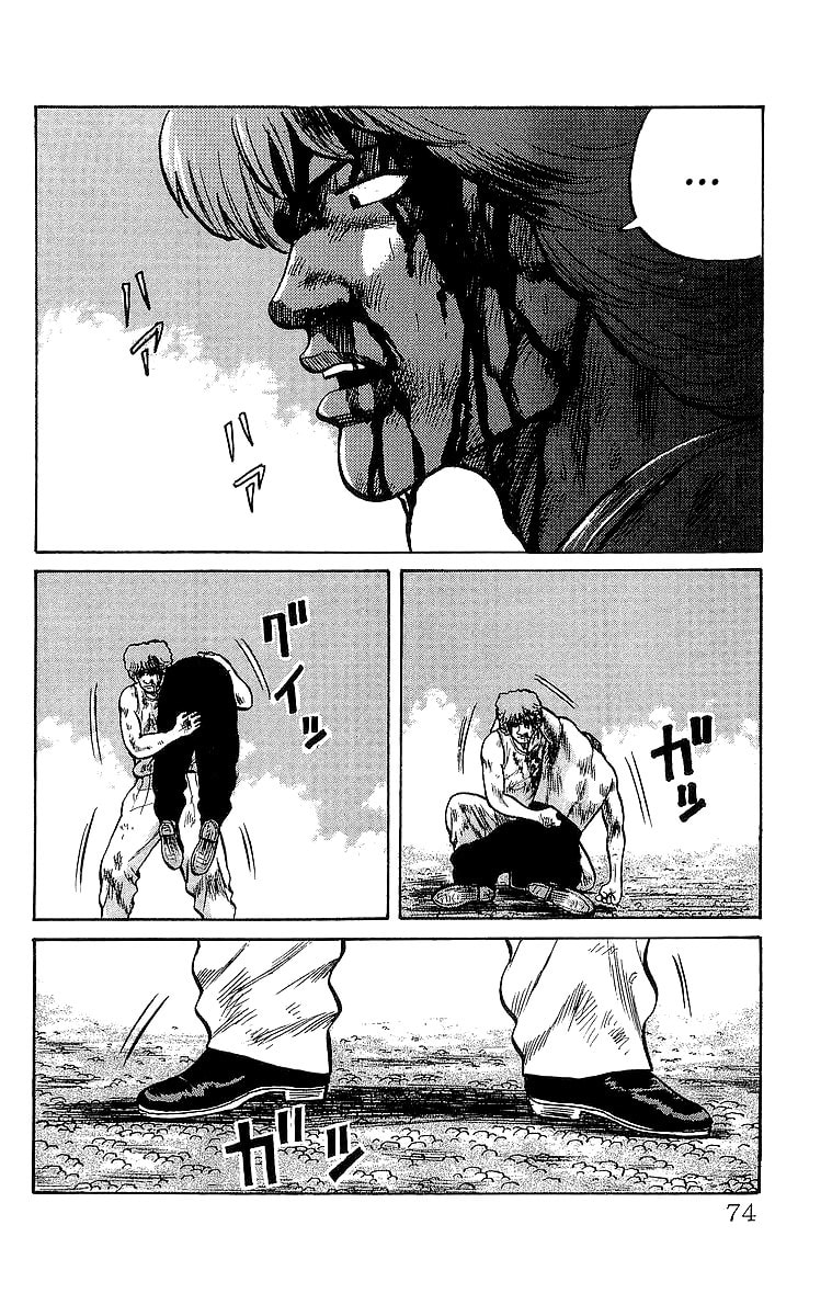 Crows Chapter 54 page 34 - 