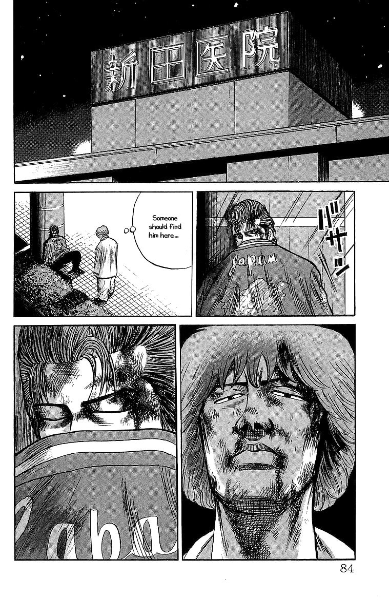 Crows Chapter 54 page 43 - 