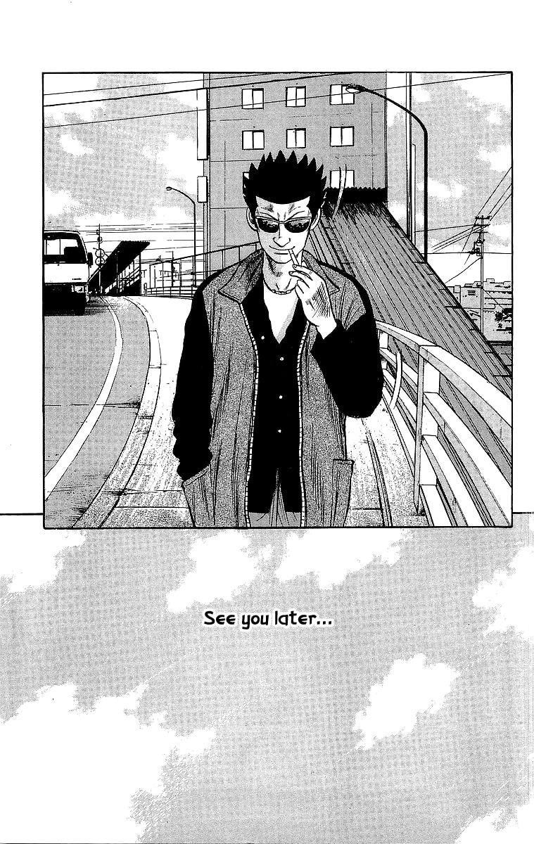 Crows Chapter 55 page 32 - 