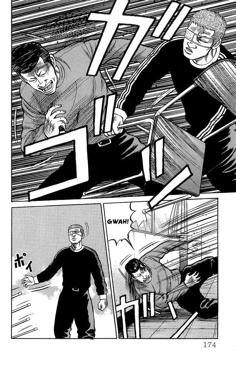 Crows Chapter 56 page 32 - 