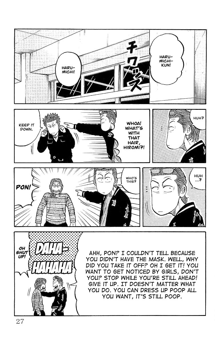 Crows Chapter 57 page 25 - 