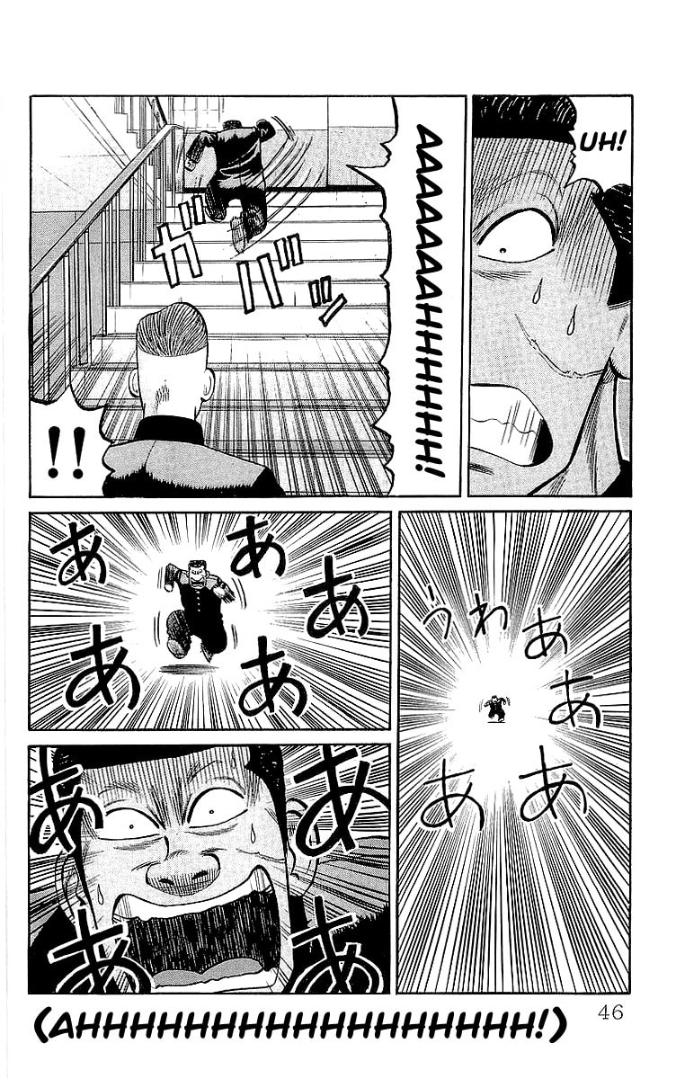 Crows Chapter 58 page 12 - 