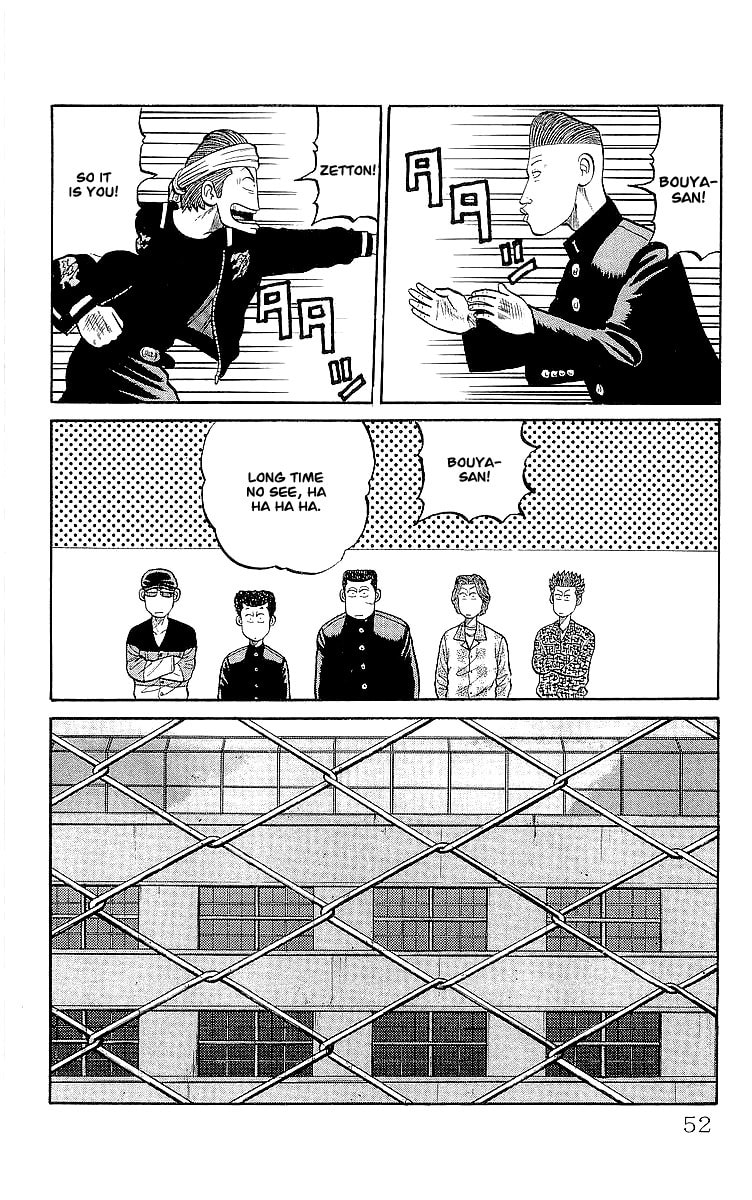 Crows Chapter 58 page 18 - 