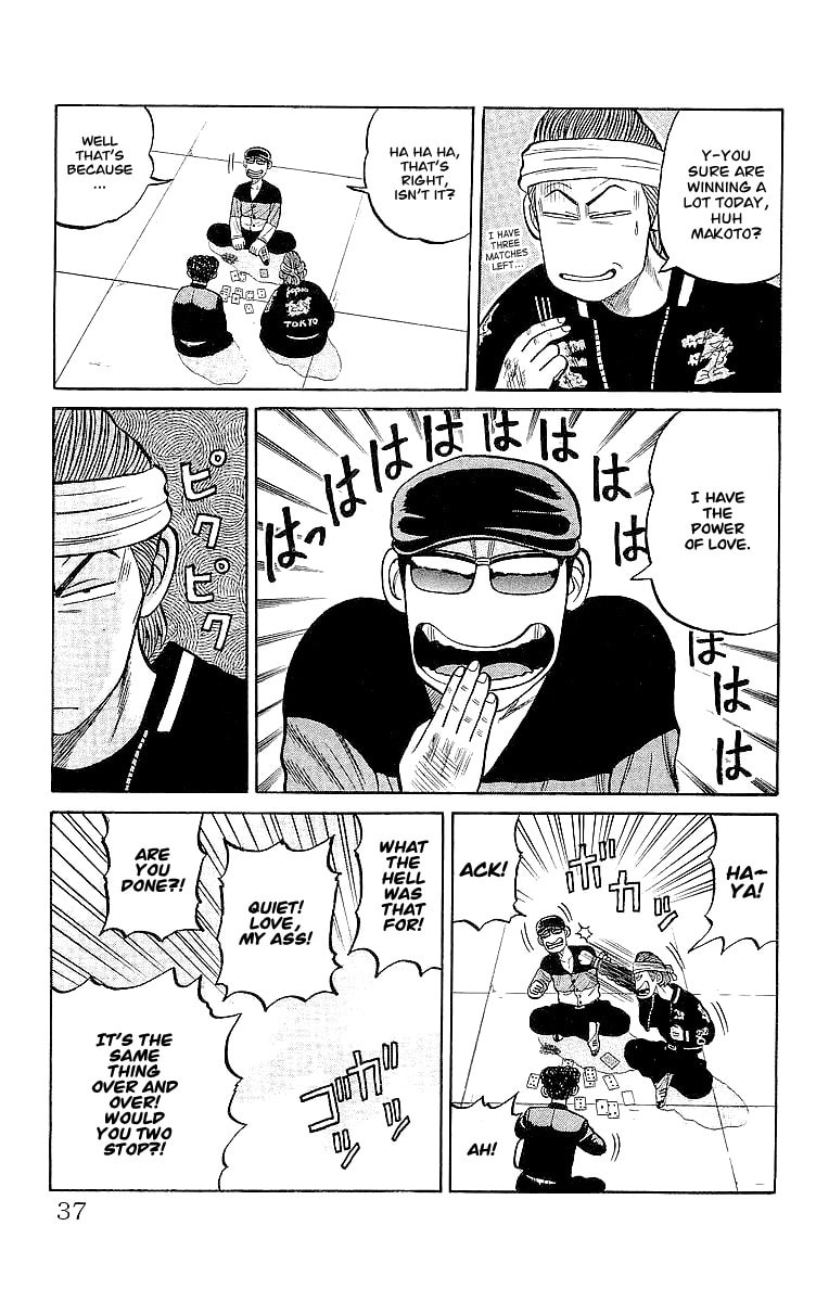 Crows Chapter 58 page 3 - 