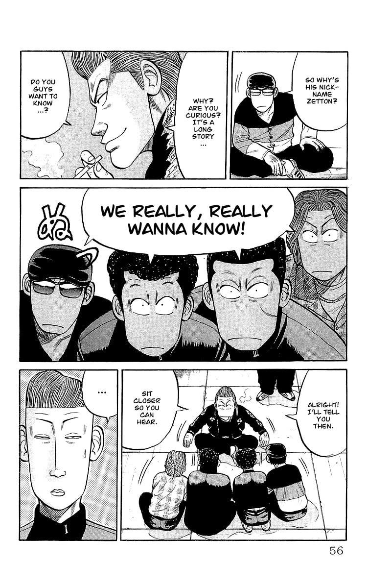 Crows Chapter 58 page 22 - 