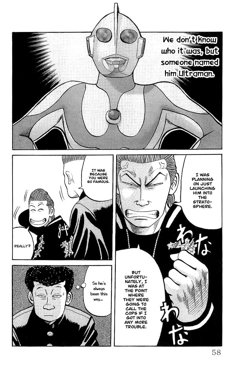 Crows Chapter 58 page 24 - 