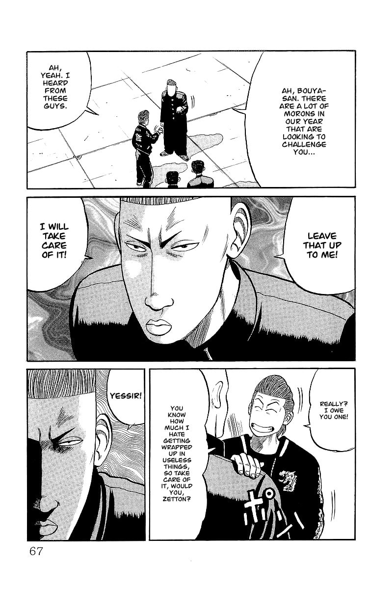 Crows Chapter 58 page 32 - 