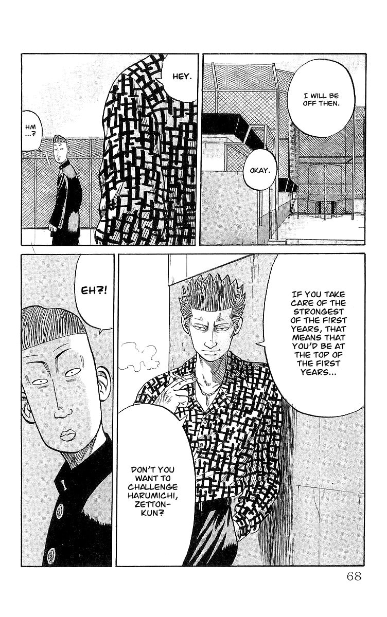 Crows Chapter 58 page 33 - 