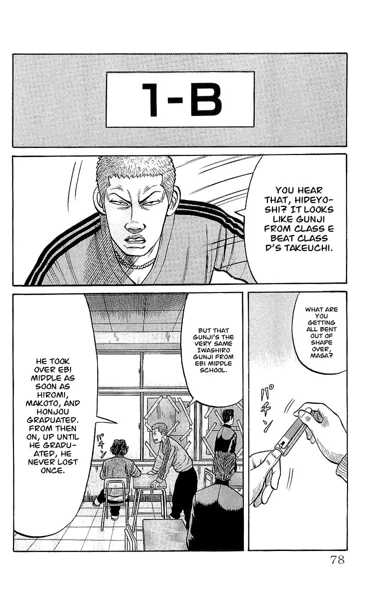 Crows Chapter 58 page 43 - 