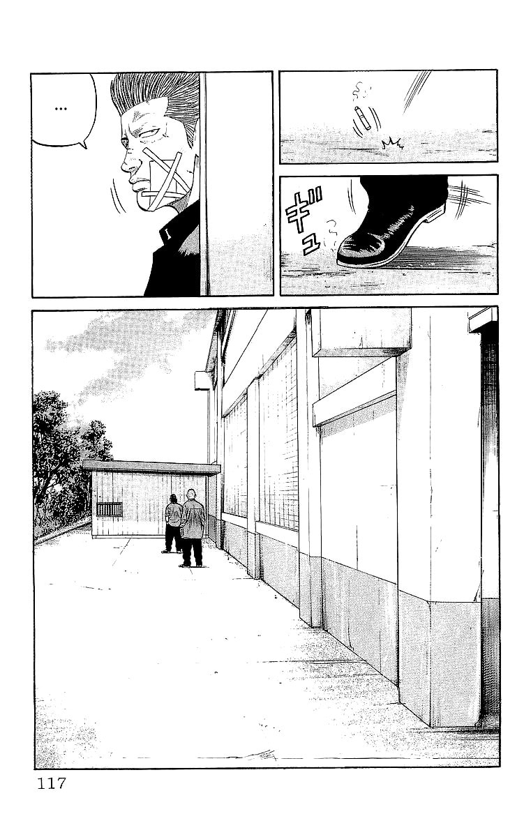Crows Chapter 59 page 29 - 