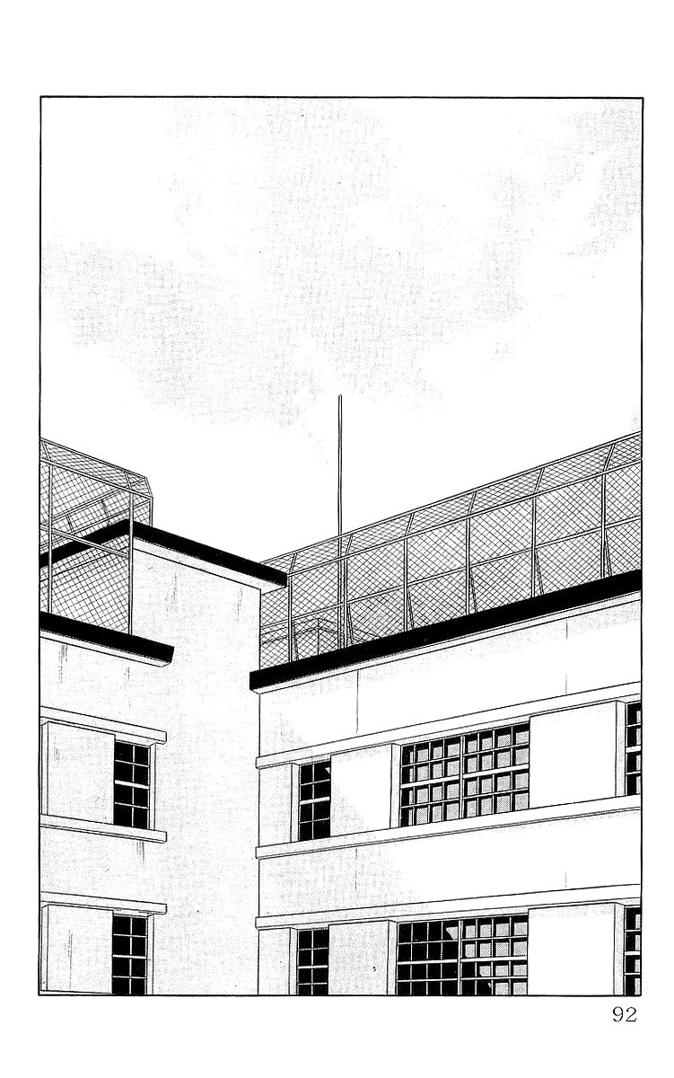 Crows Chapter 59 page 5 - 