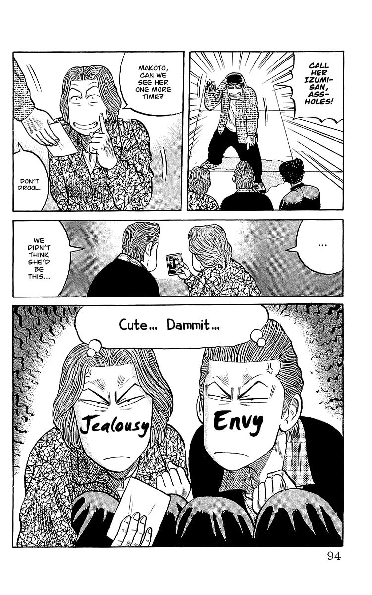Crows Chapter 59 page 7 - 