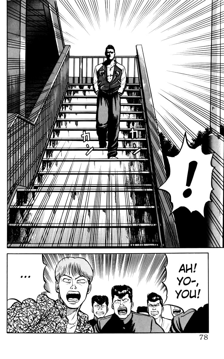 Crows Chapter 6 page 20 - 