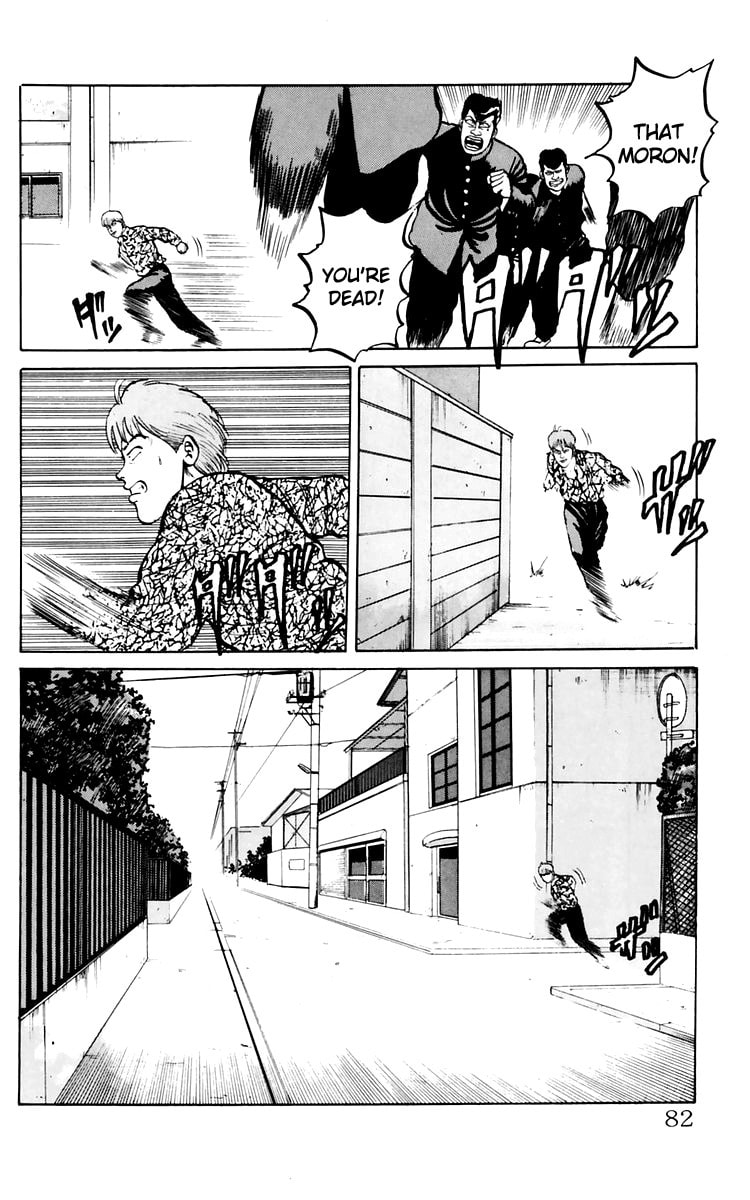 Crows Chapter 6 page 24 - 