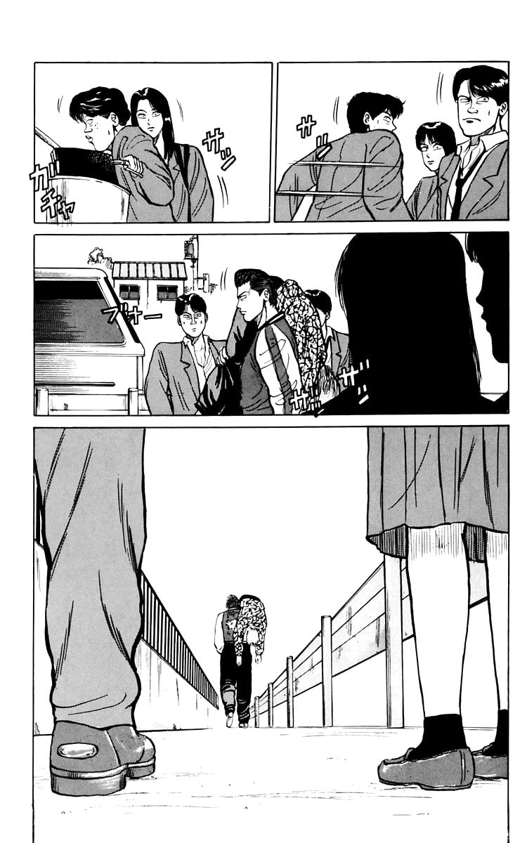 Crows Chapter 6 page 33 - 