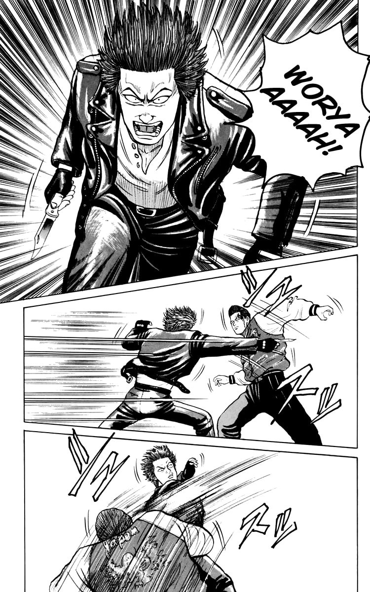 Crows Chapter 6 page 47 - 