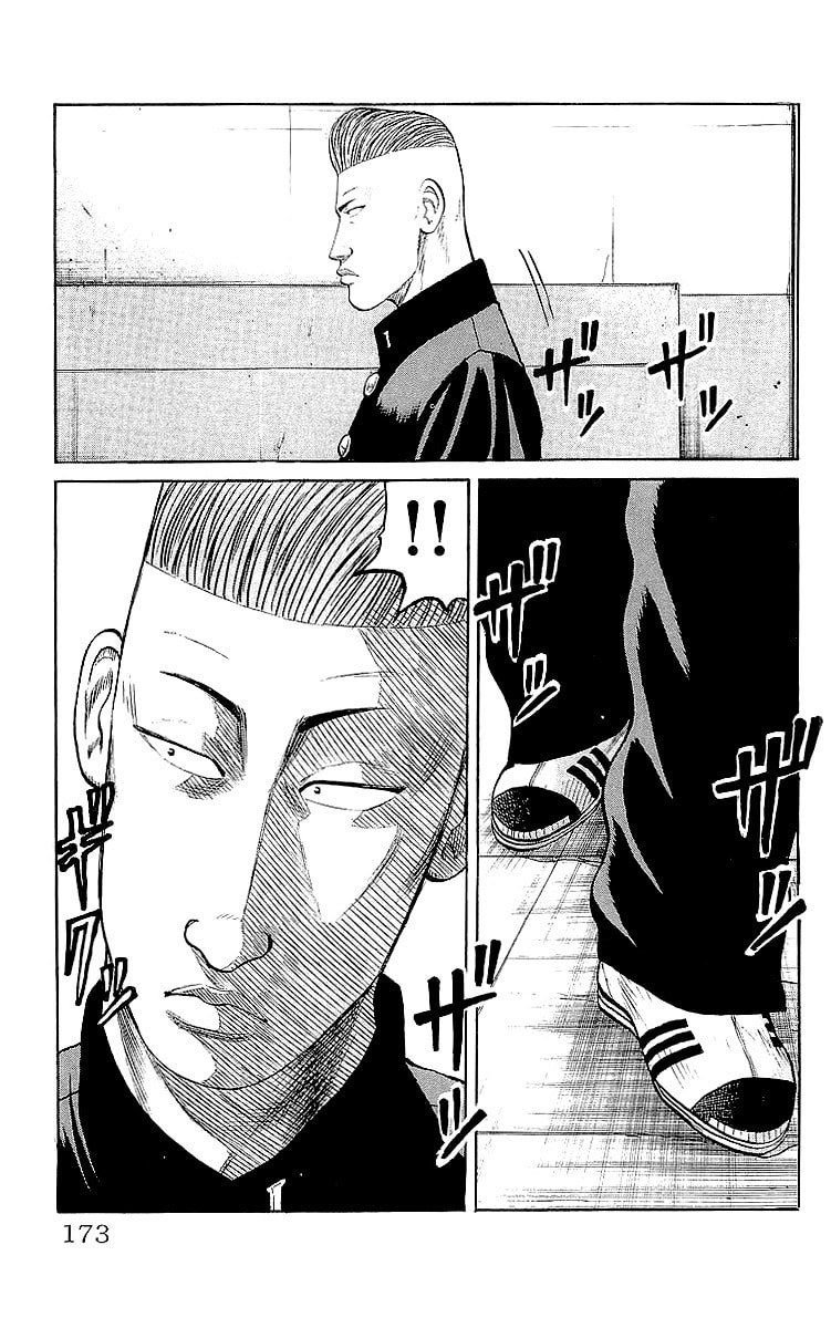 Crows Chapter 60 page 28 - 