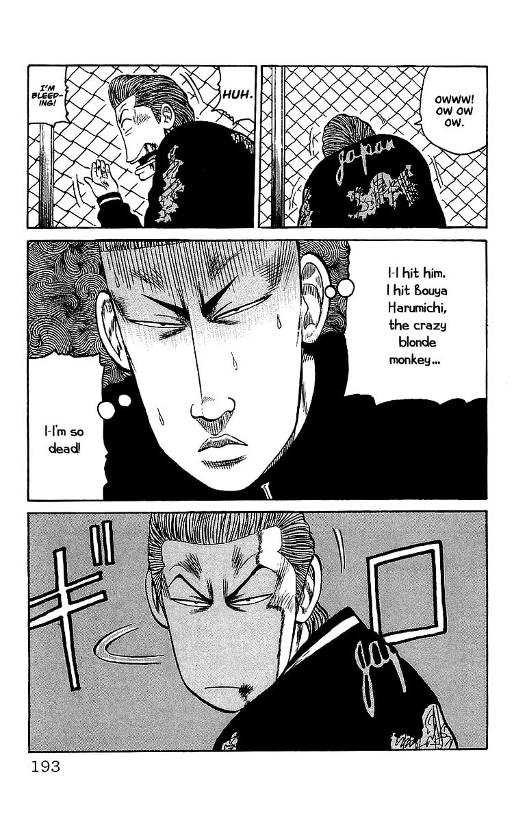 Crows Chapter 60 page 47 - 