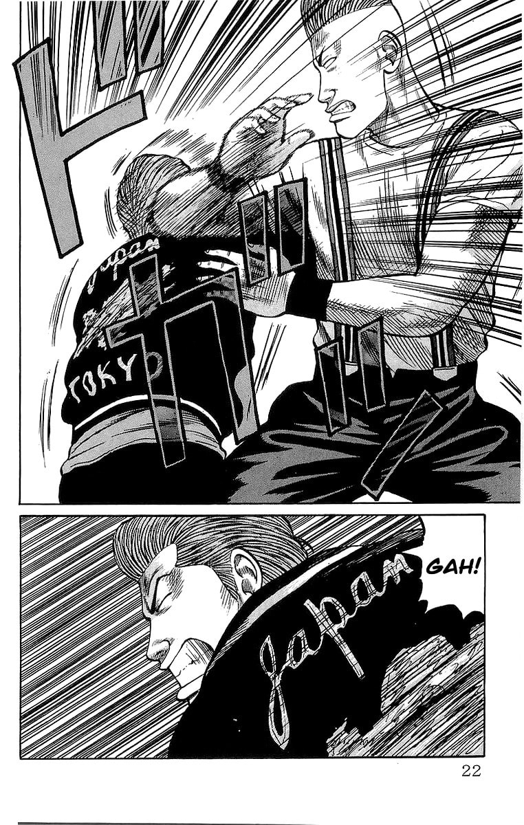 Crows Chapter 61 page 20 - 