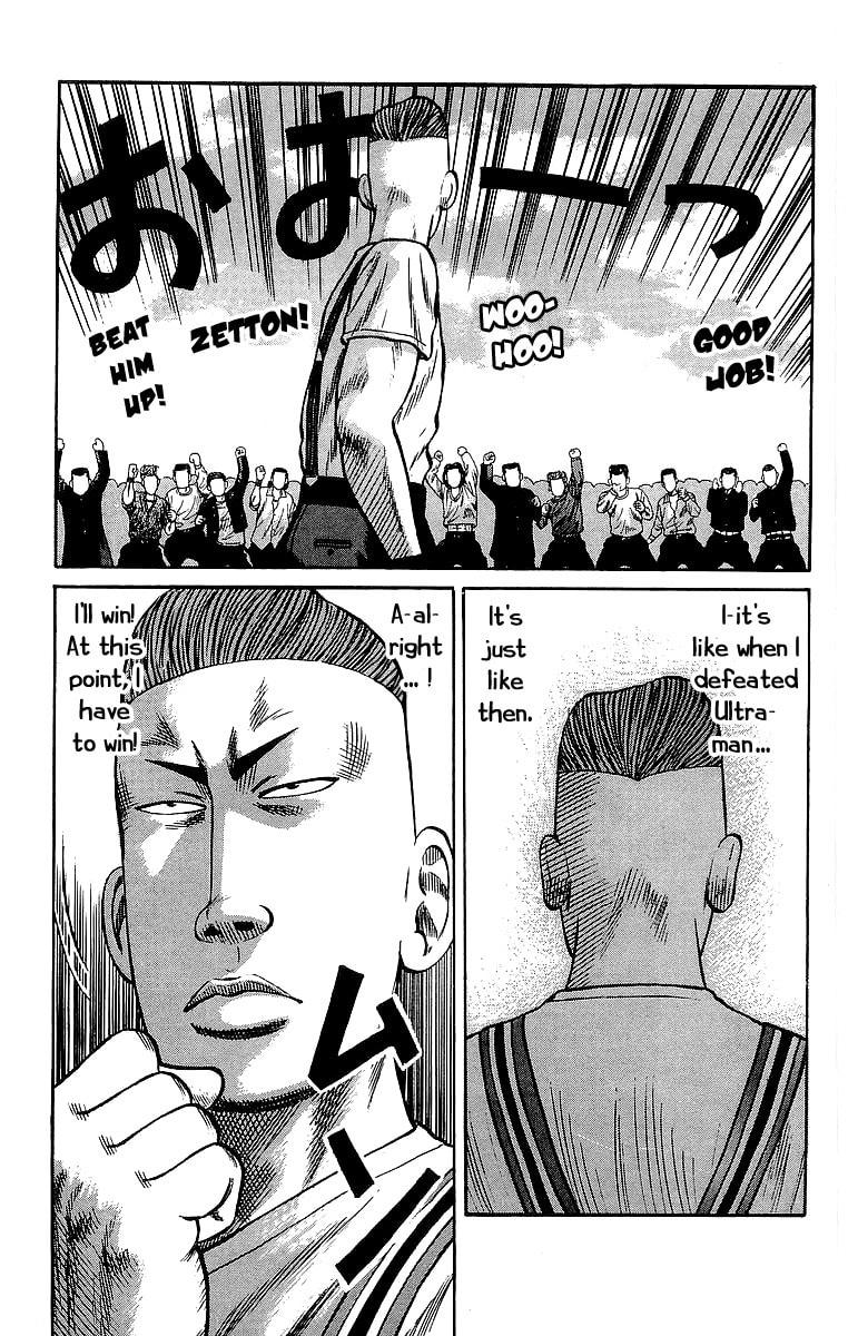 Crows Chapter 61 page 27 - 