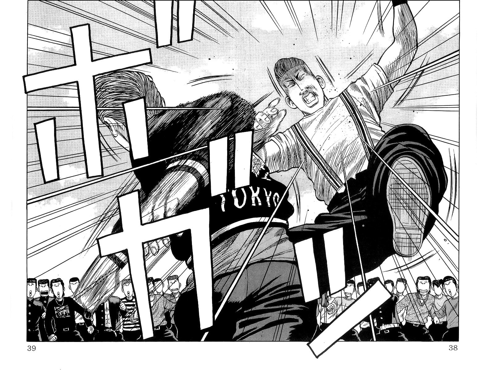 Crows Chapter 61 page 36 - 