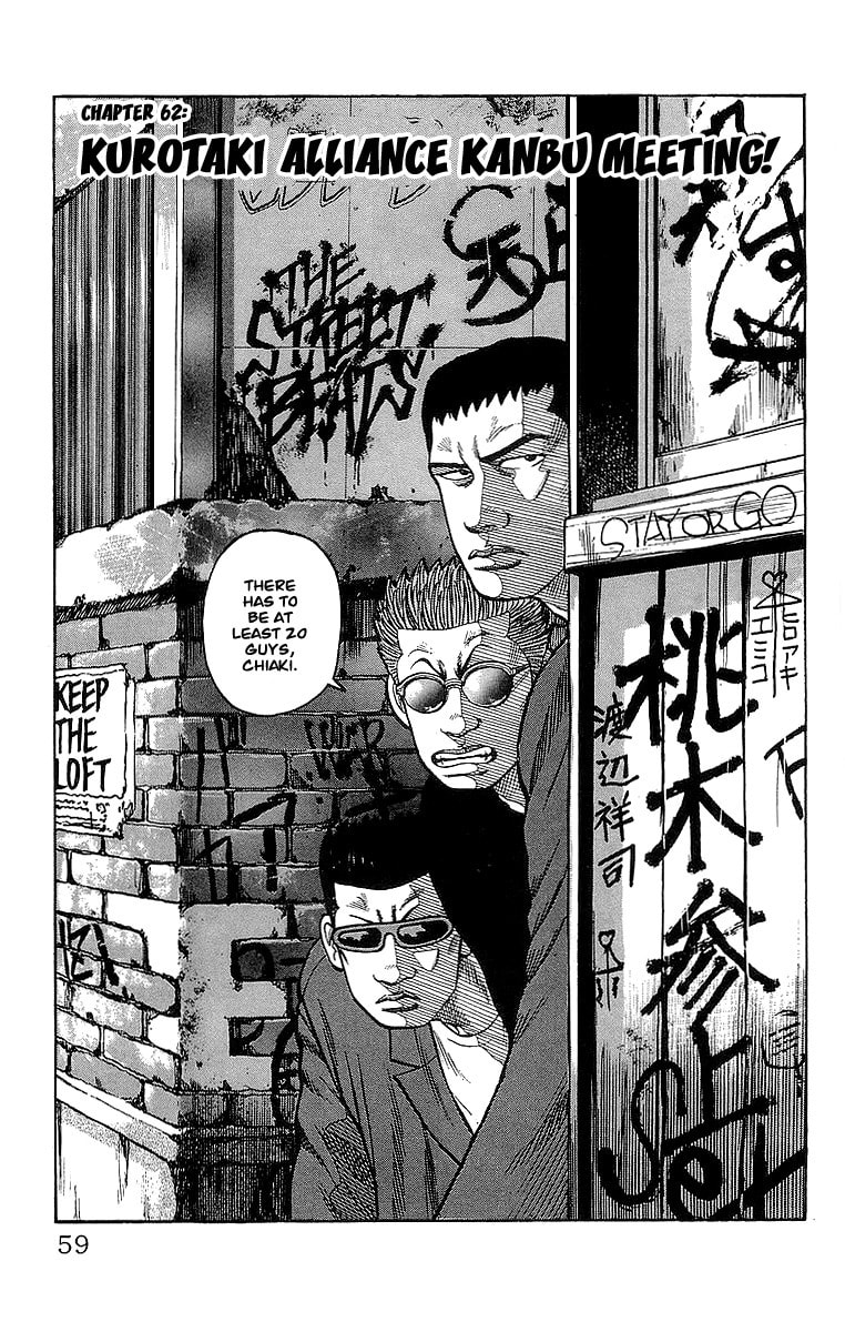 Crows Chapter 62 page 1 - 