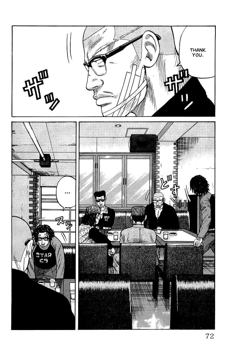Crows Chapter 62 page 13 - 