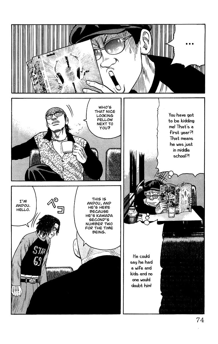 Crows Chapter 62 page 15 - 