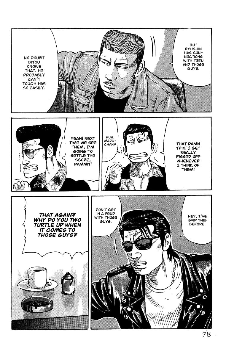 Crows Chapter 62 page 19 - 