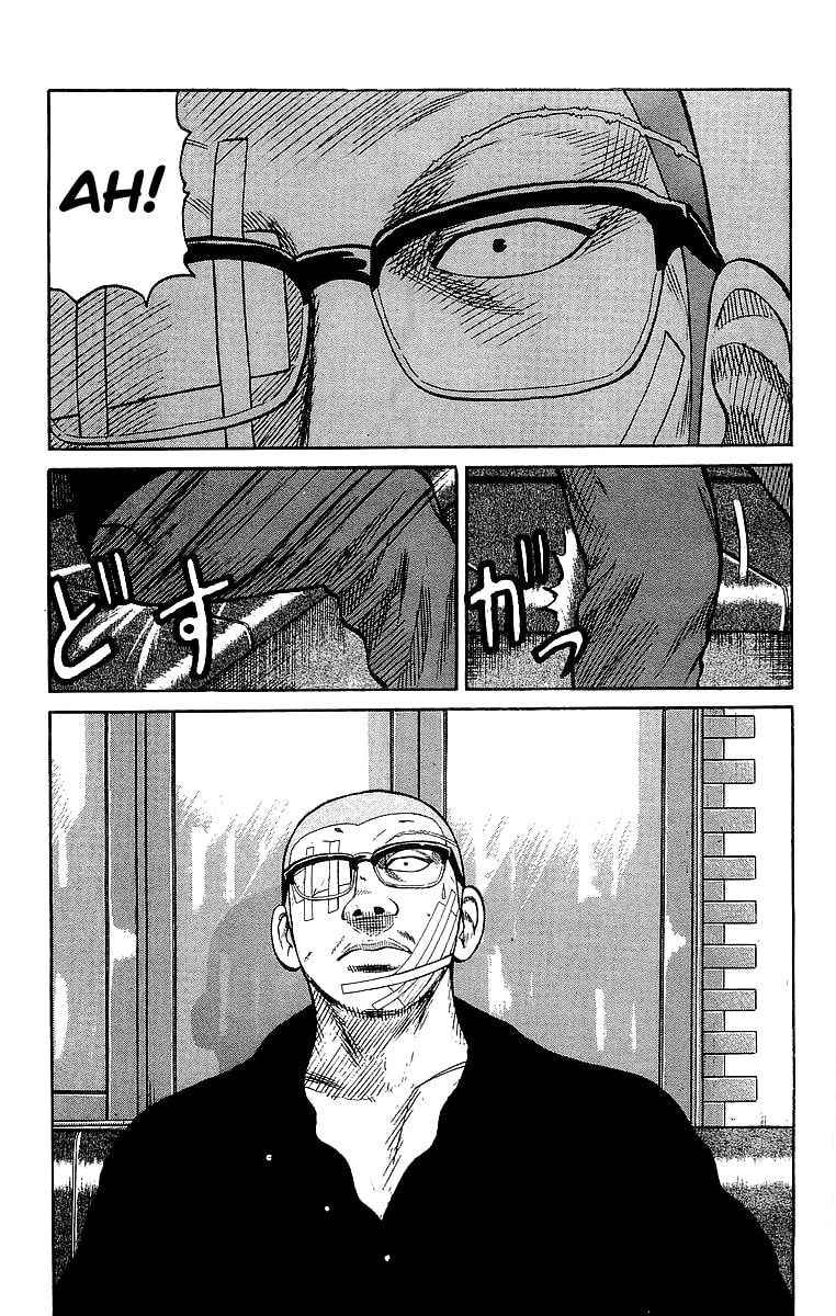 Crows Chapter 62 page 32 - 