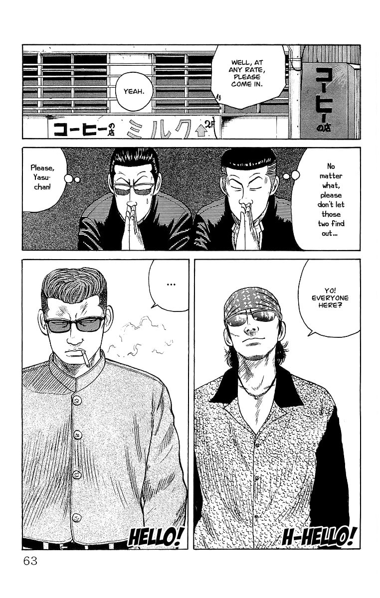 Crows Chapter 62 page 5 - 
