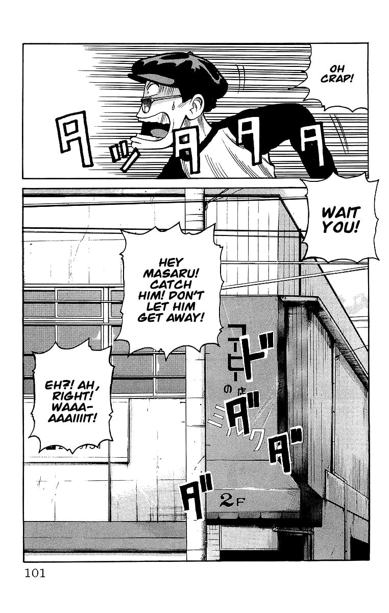 Crows Chapter 62 page 41 - 