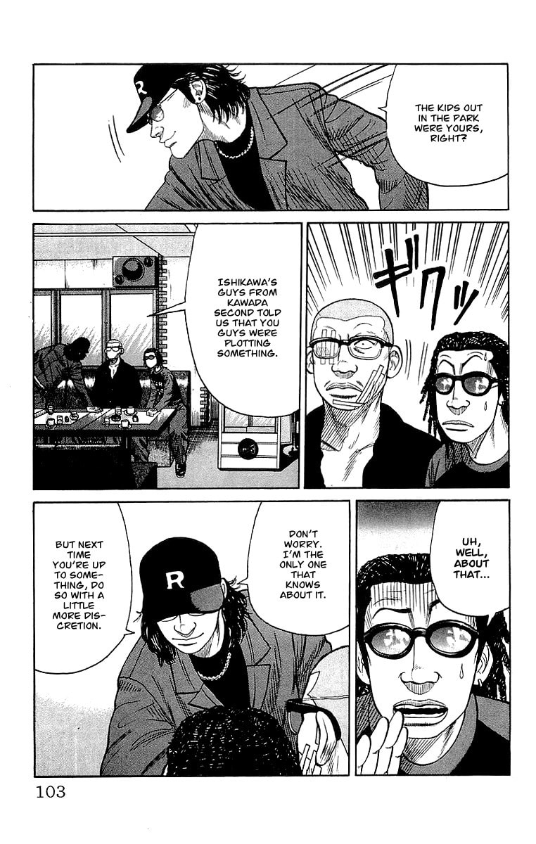 Crows Chapter 62 page 43 - 