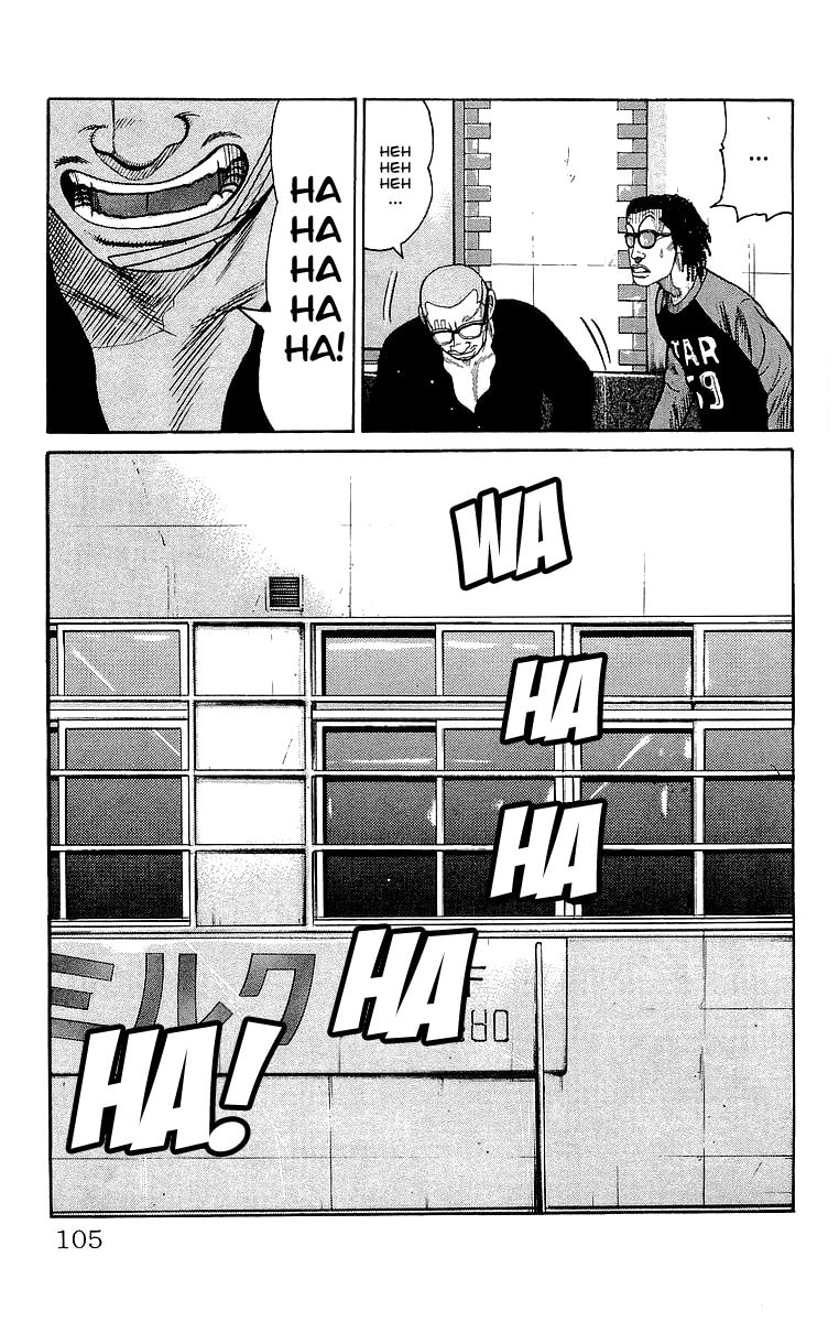 Crows Chapter 62 page 45 - 