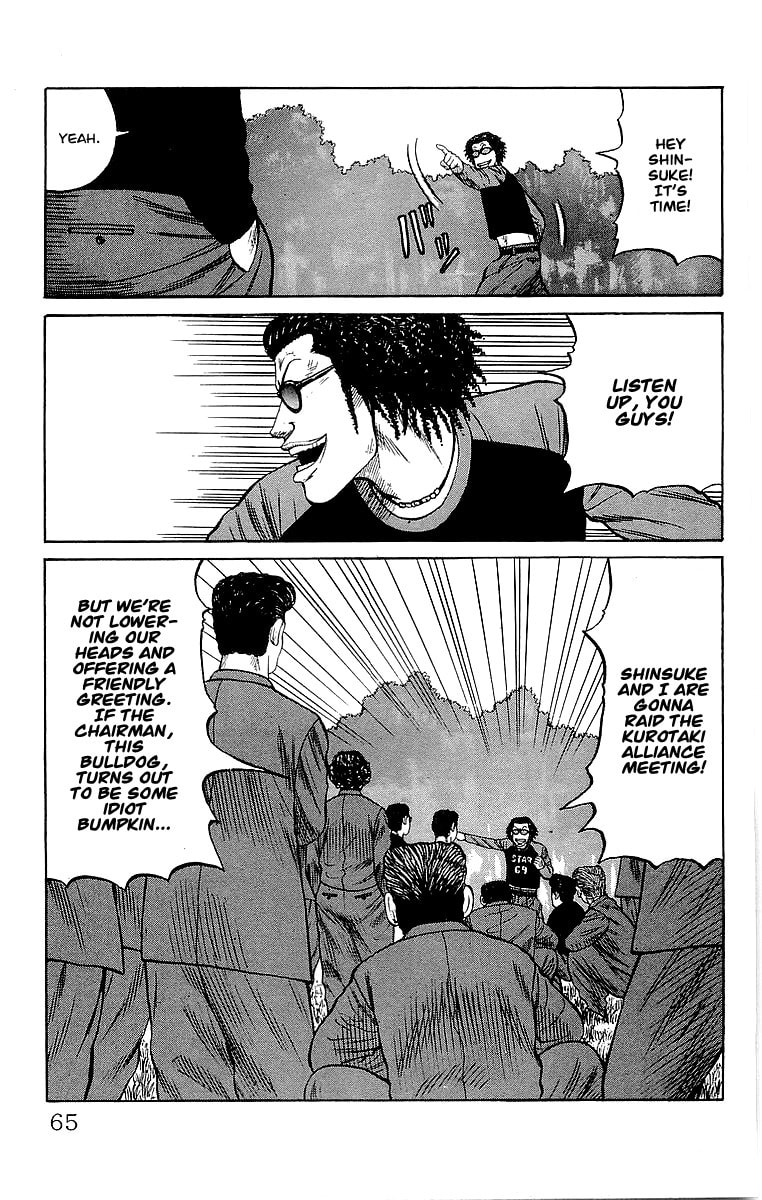 Crows Chapter 62 page 7 - 