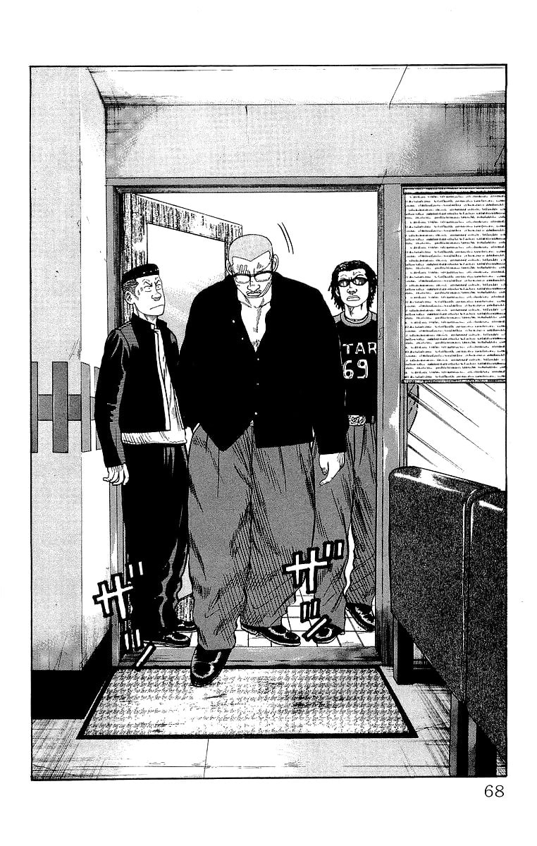 Crows Chapter 62 page 10 - 