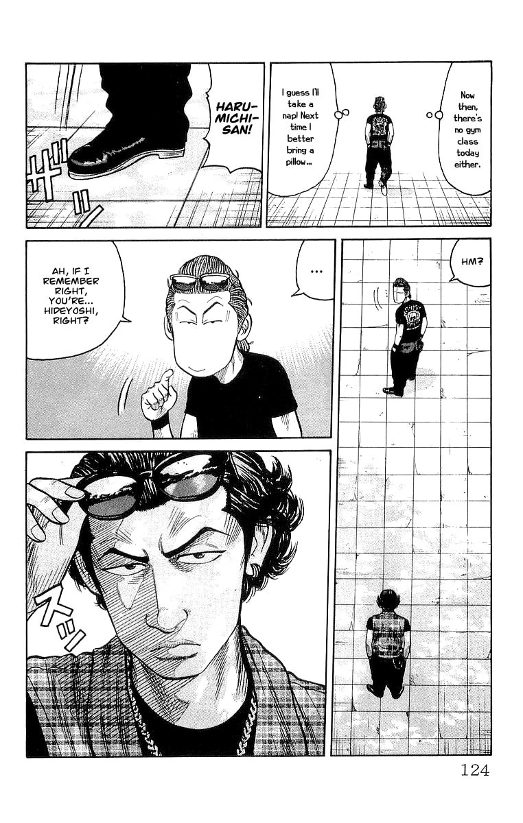 Crows Chapter 63 page 16 - 
