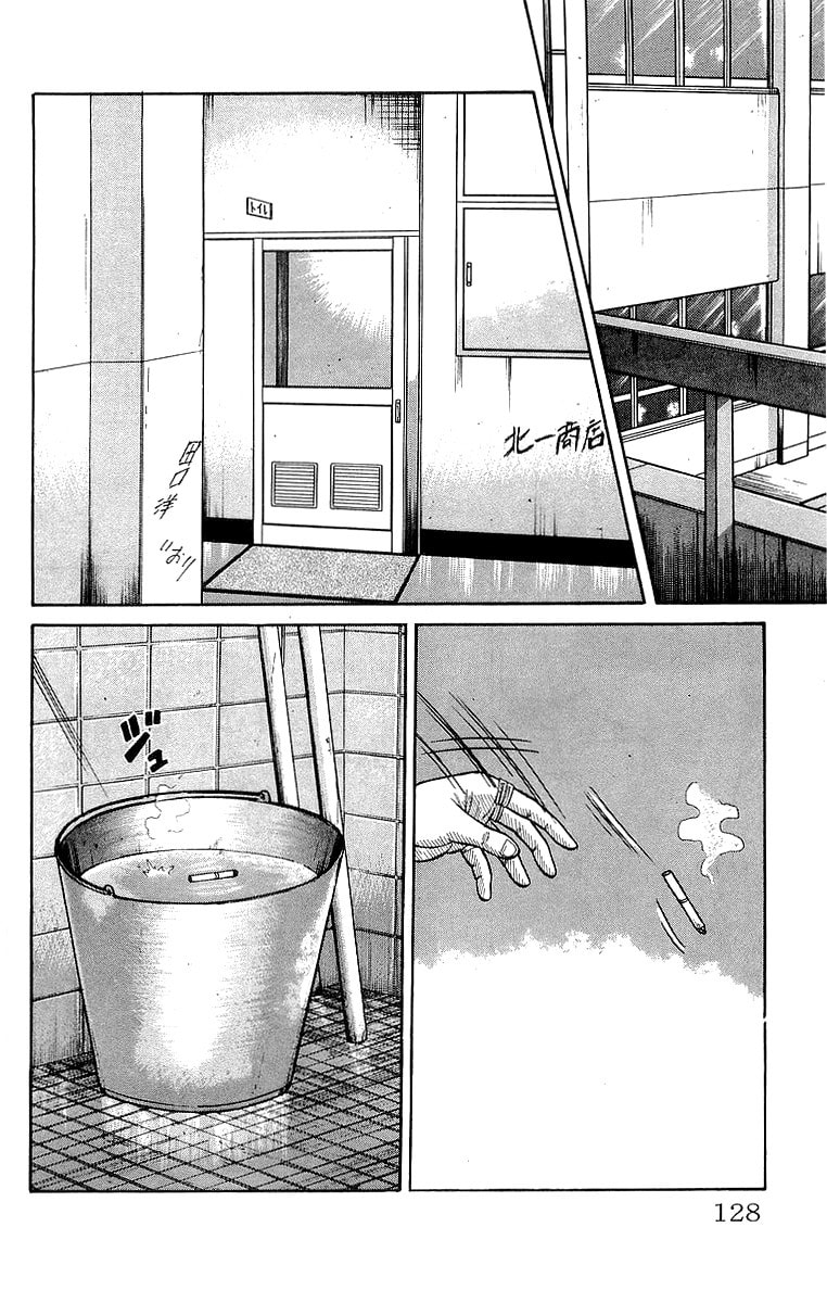 Crows Chapter 63 page 20 - 