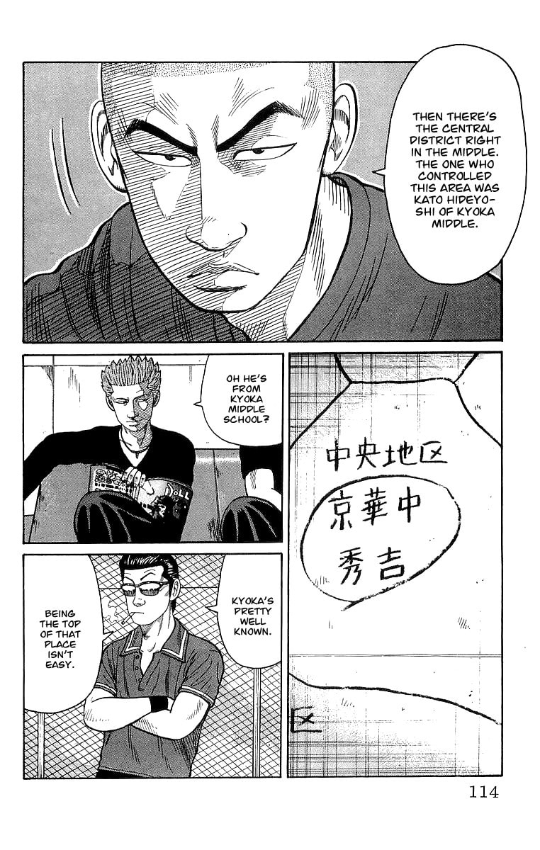 Crows Chapter 63 page 6 - 