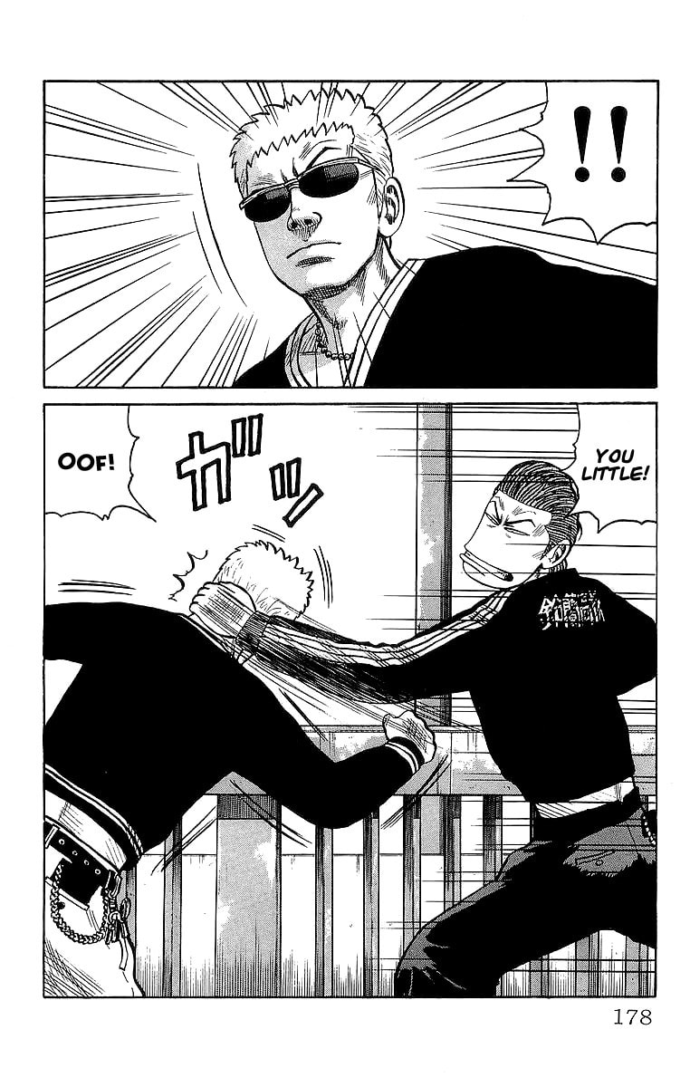 Crows Chapter 64 page 26 - 