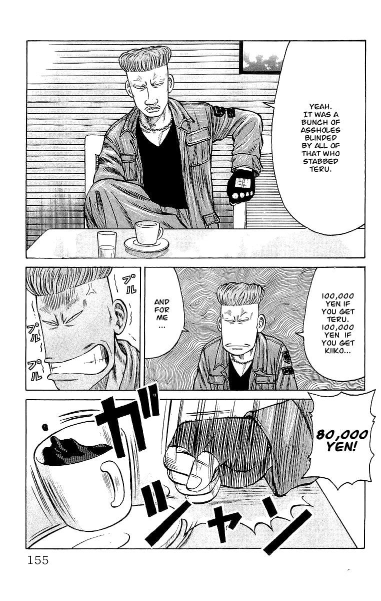 Crows Chapter 64 page 4 - 