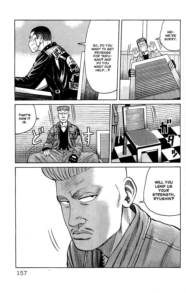 Crows Chapter 64 page 6 - 