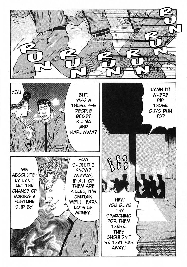 Crows Chapter 66 page 2 - 