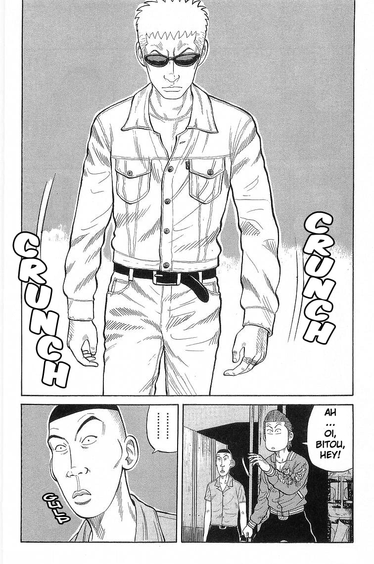 Crows Chapter 66 page 12 - 